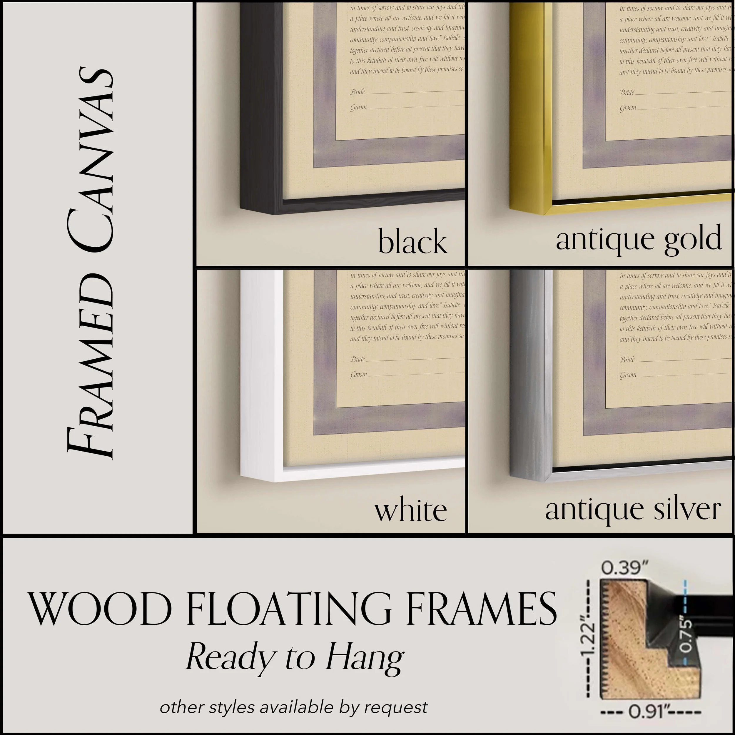 16 braided cherry trees ketubah options frame floating canvas.jpg