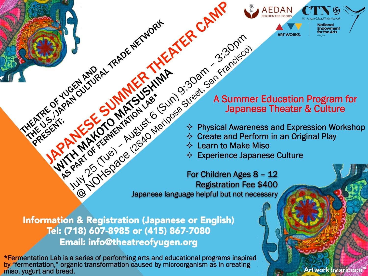 The summer camp for kids