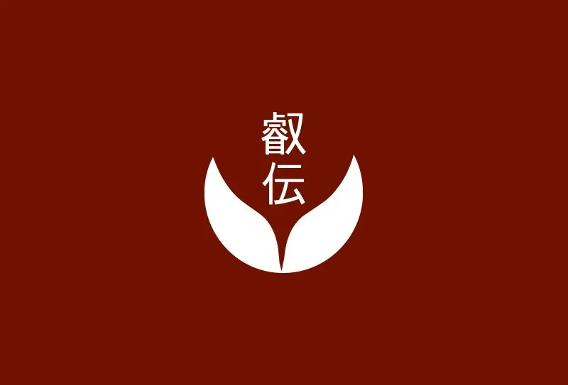 Two Japanese Wisdoms of Nourishments Miso &amp; Chanoyu