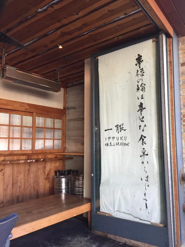 Delivery to Ippuku at Berkeley