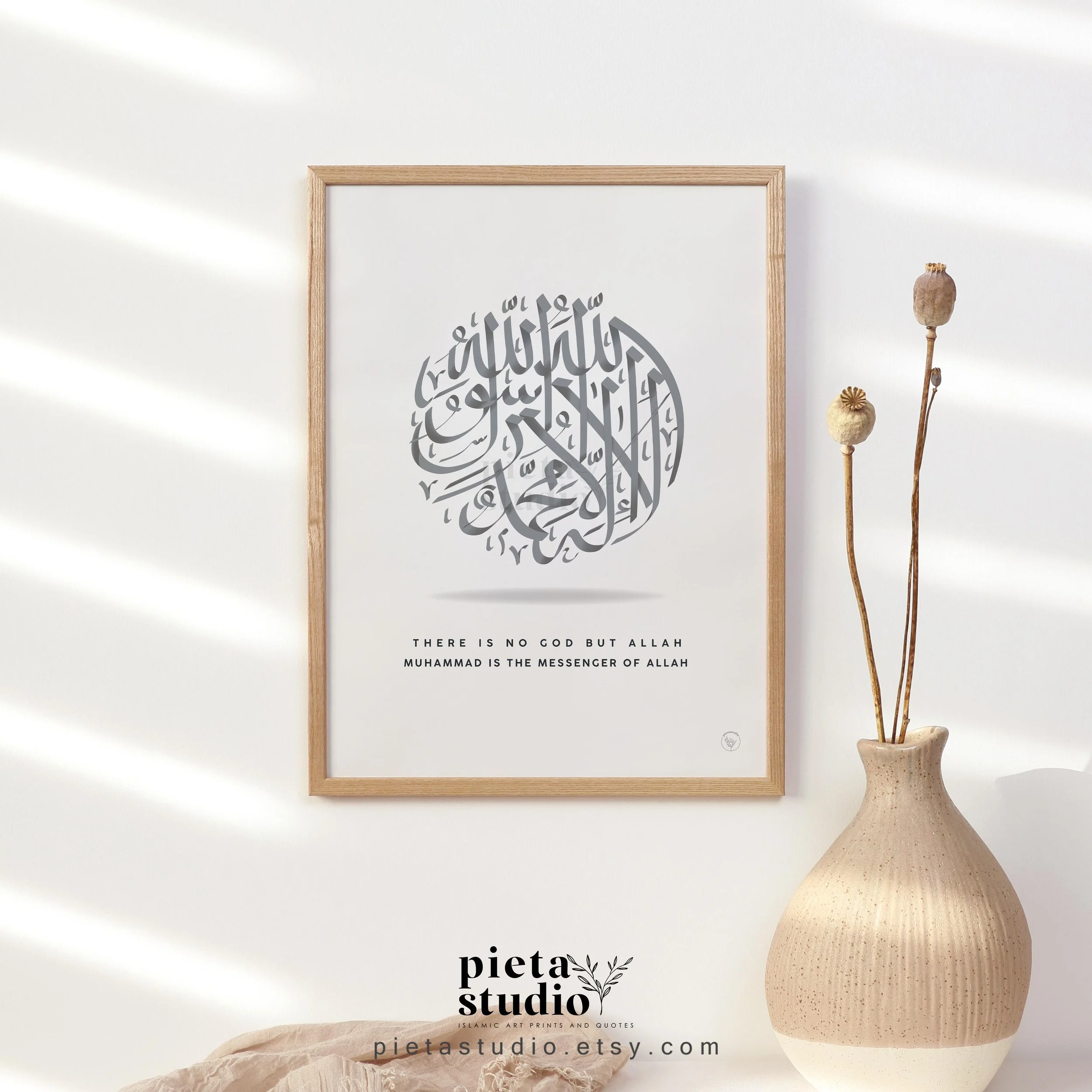 Shahada Calligraphy Wall Art Print Poster, Shahadah Islamic Art Prints