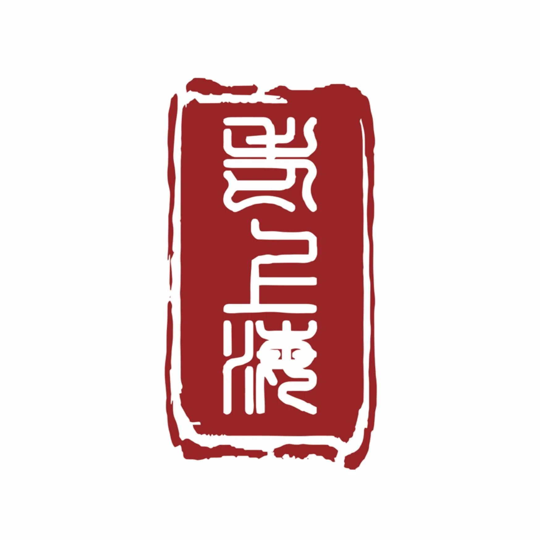 old shanghai.jpg