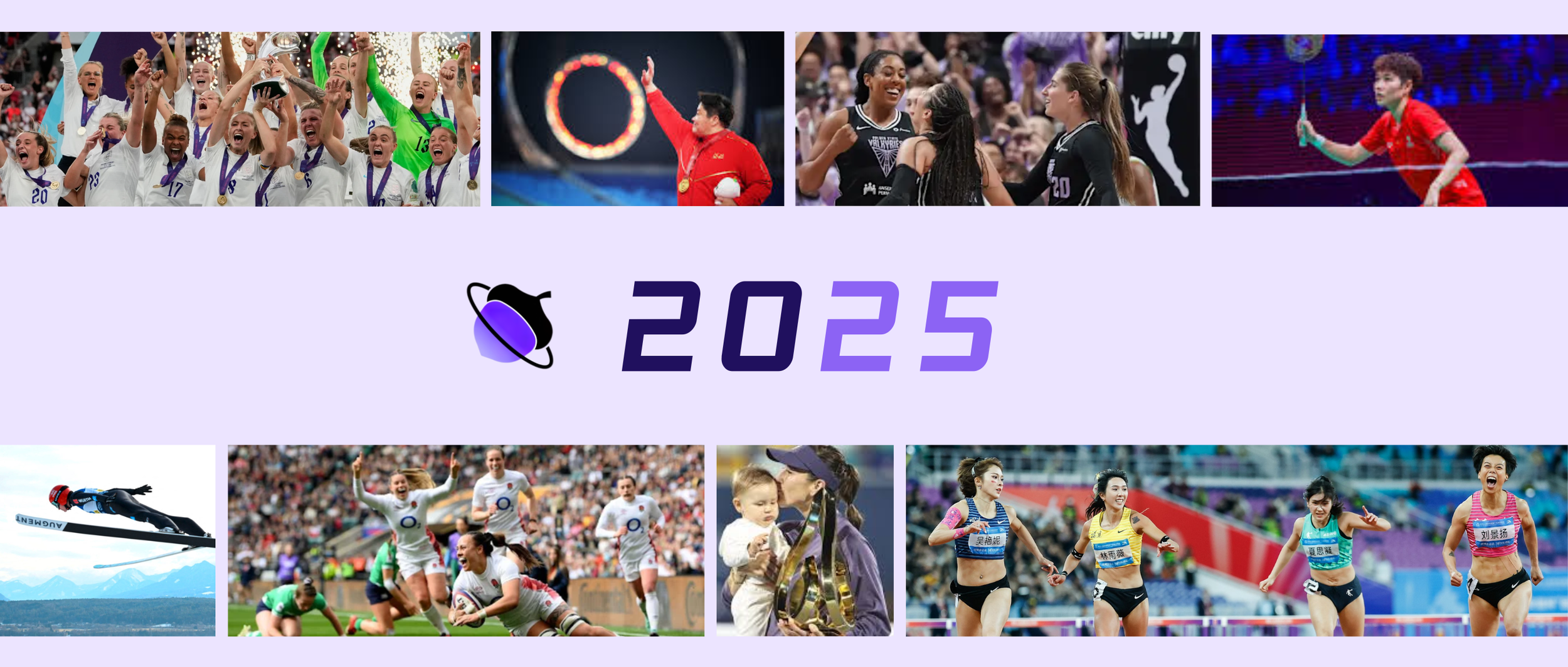 2025，女性体育在破纪录与承受偏见之间