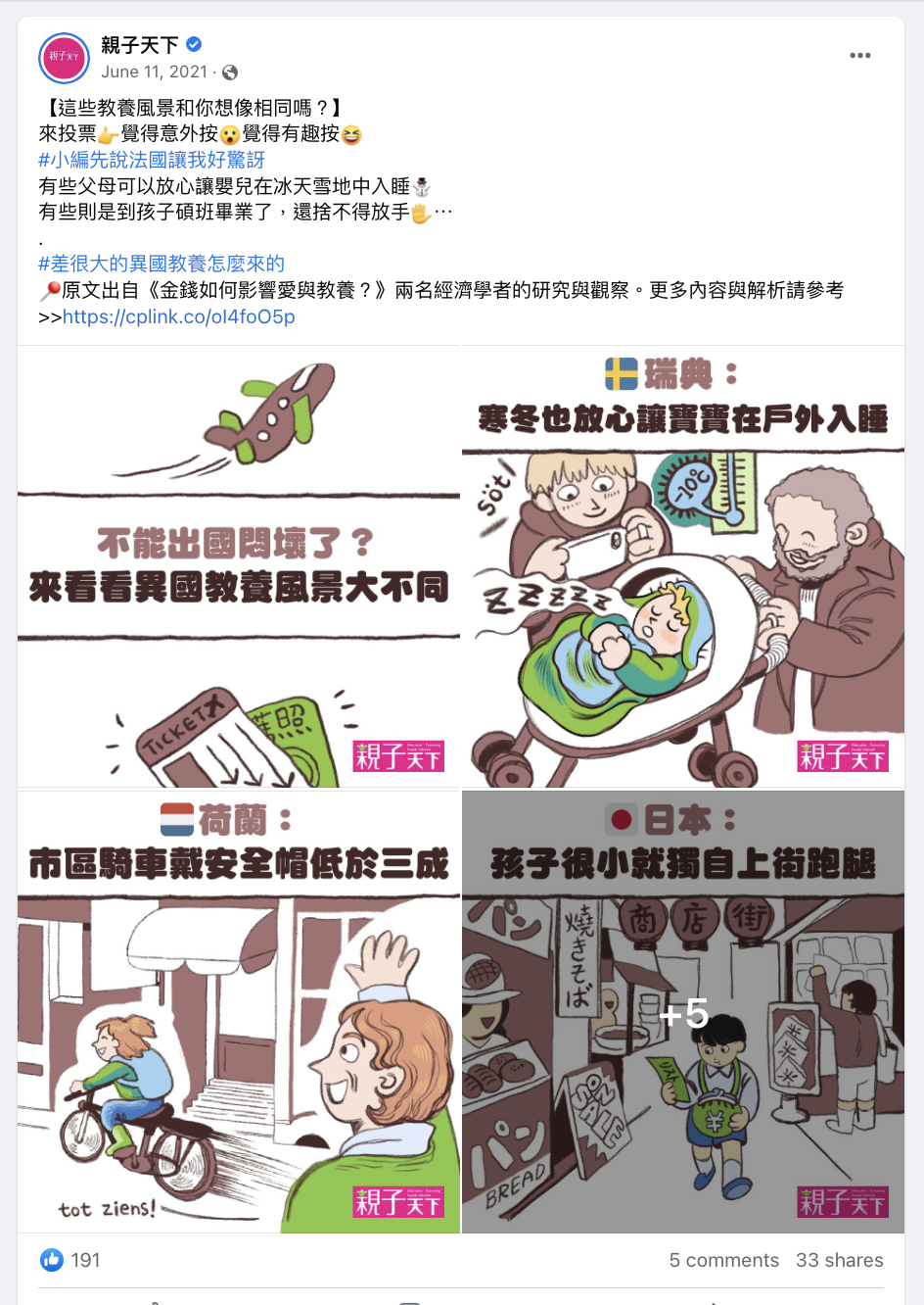Screenshot 2023-03-19 at 2.55.51 PM.png