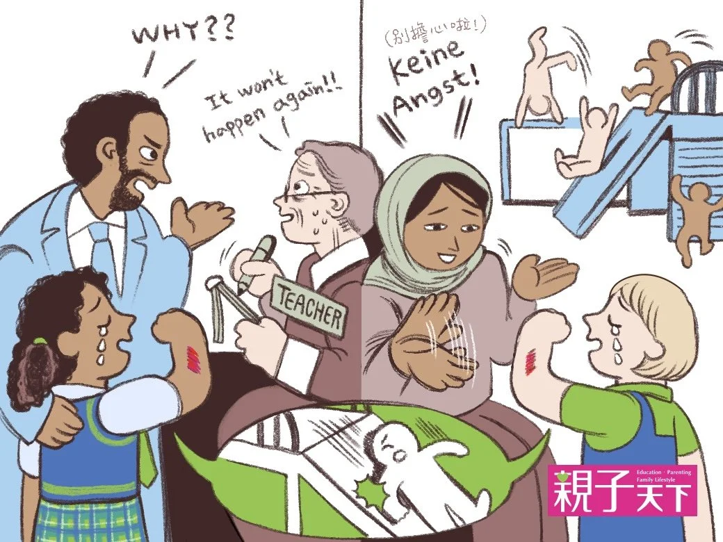 CommonWealth Education Media and Publishing (親子天下)