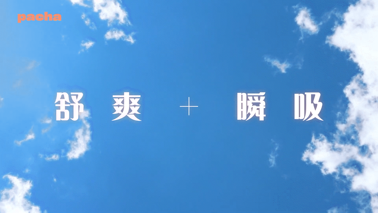fly in.gif
