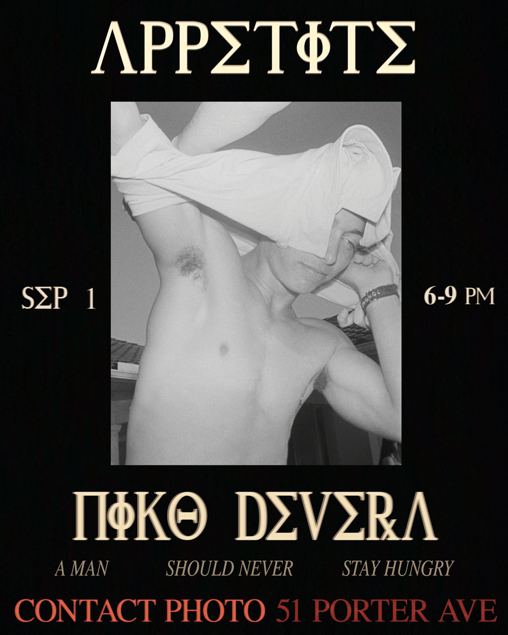 Flyer for Opening Reception 2023