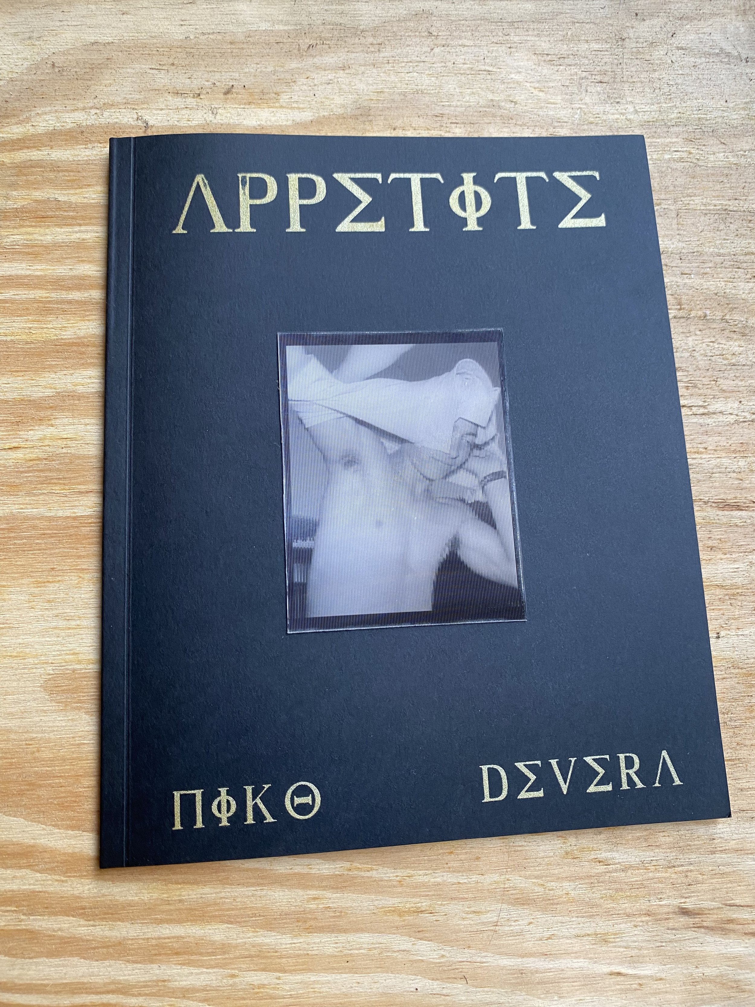 APPETITE, LOOK Publishing (First Edition) 2023