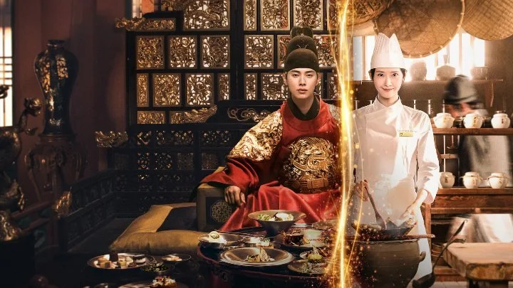 Bon Appetit, Your Majesty (2025)