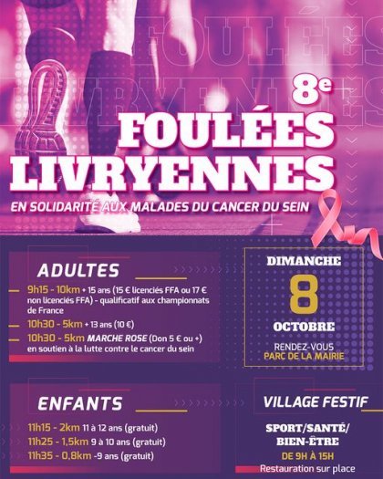 bigfoulees-livryennes-2023.jpg