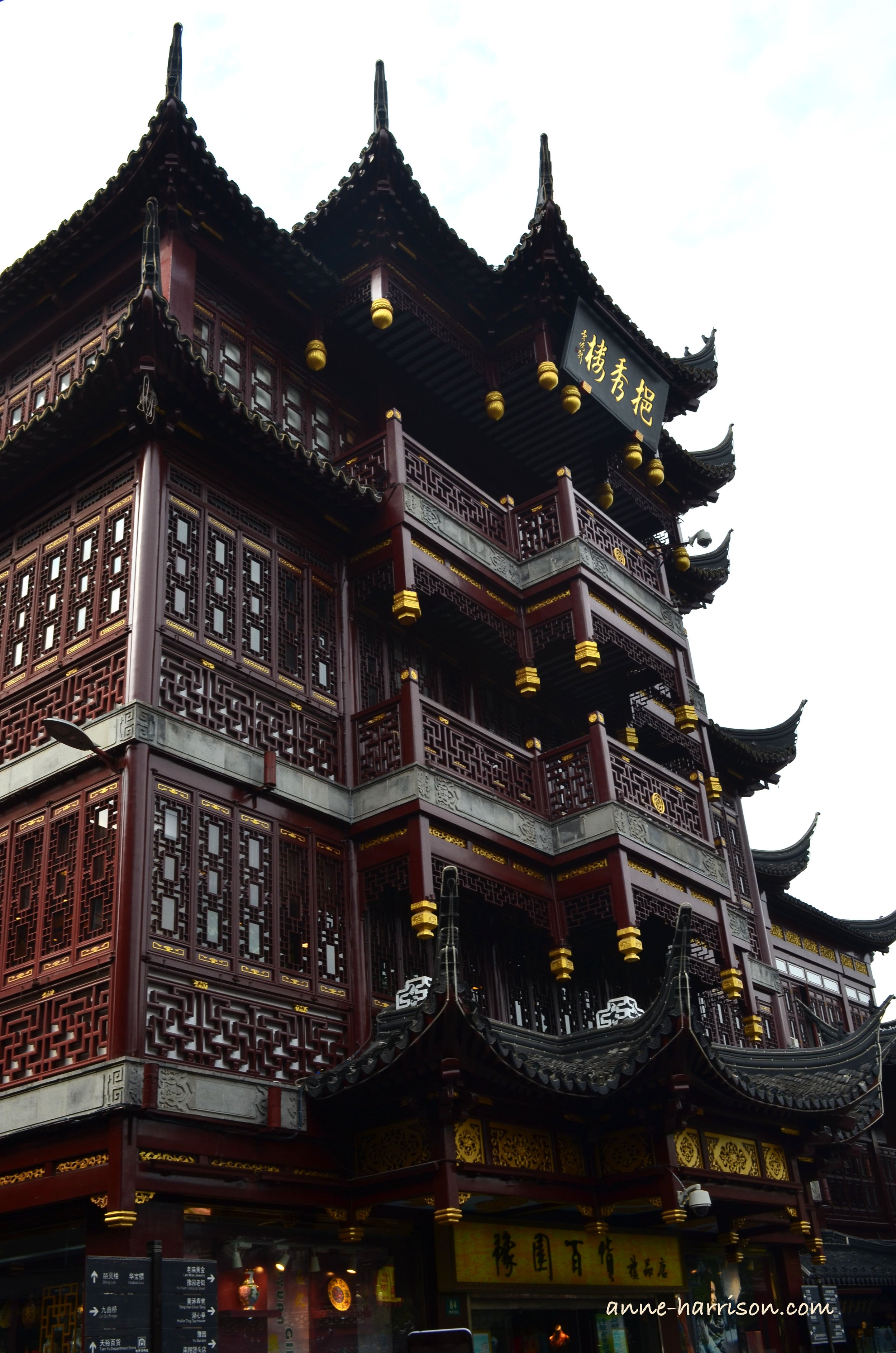 A building in the Yuyuan Bazaar © A. Harrison