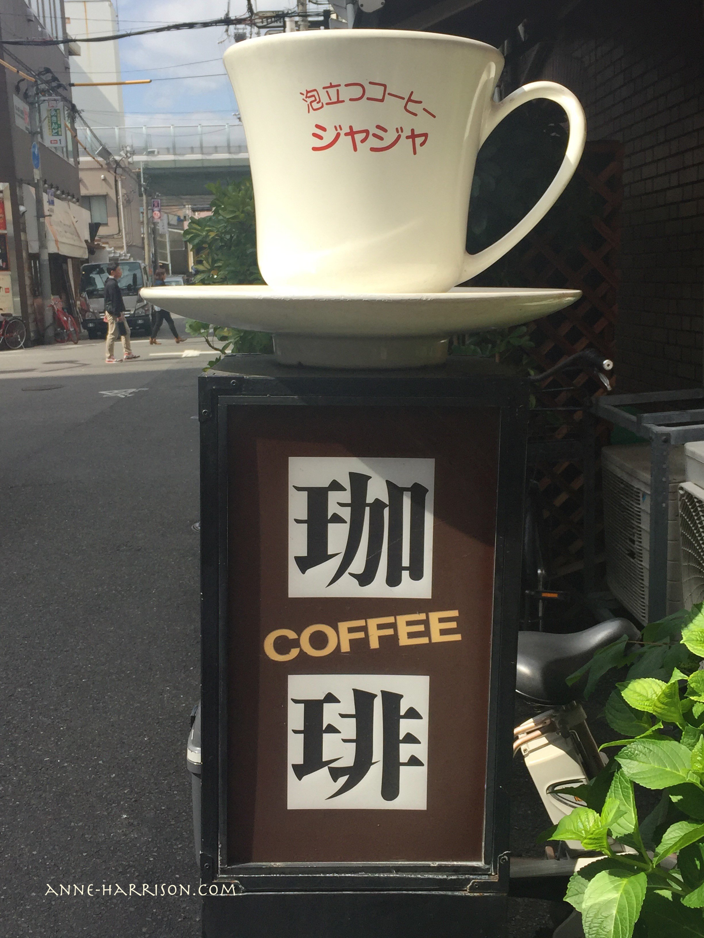 An interesting sign © A. Harrison