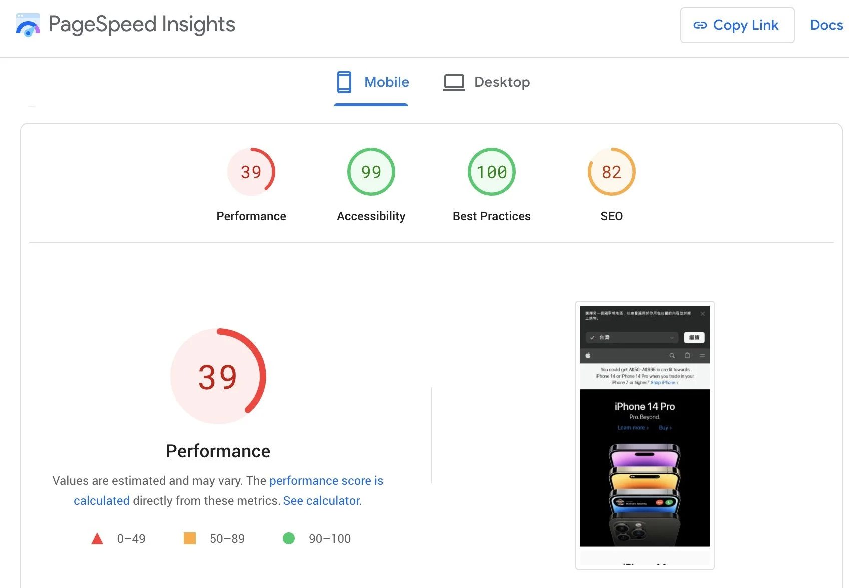 google pagespeed insights
