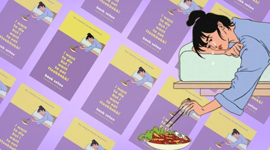 I Want To Die But I Want To Eat Tteokbokki — Book-ish