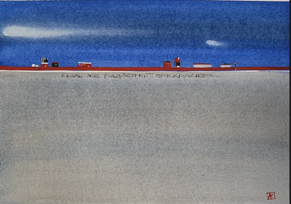 "Beautiful is more joyful" 2021
27x38cm, watercolor on paper
sold