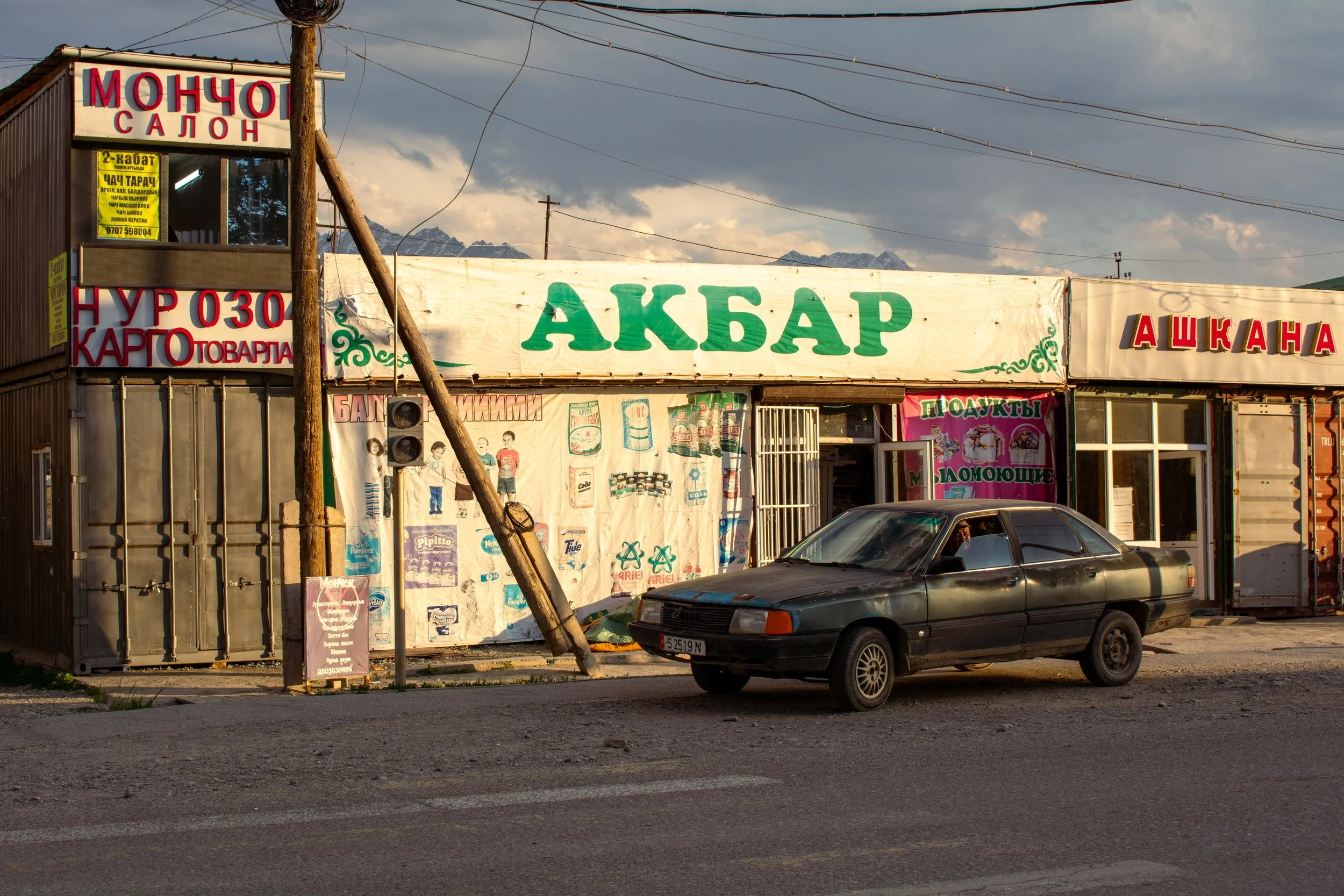 Kyrgyzstan-264.jpg