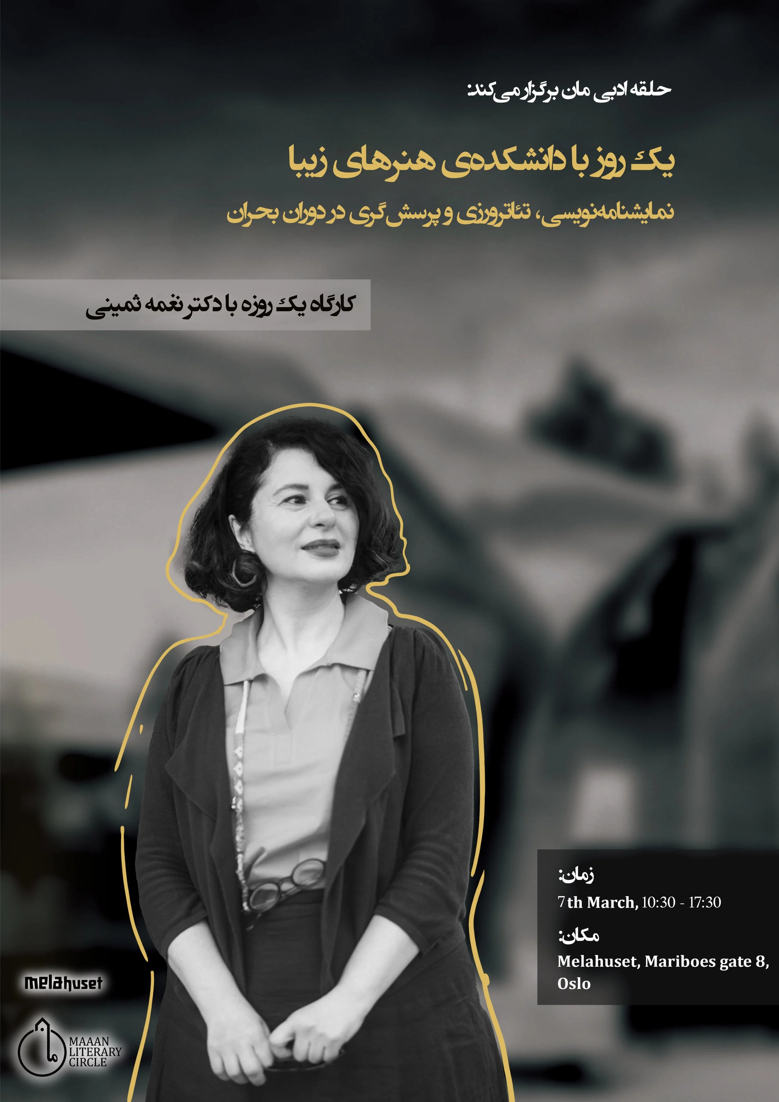 A Day With Tehran Faculty of Fine Arts
