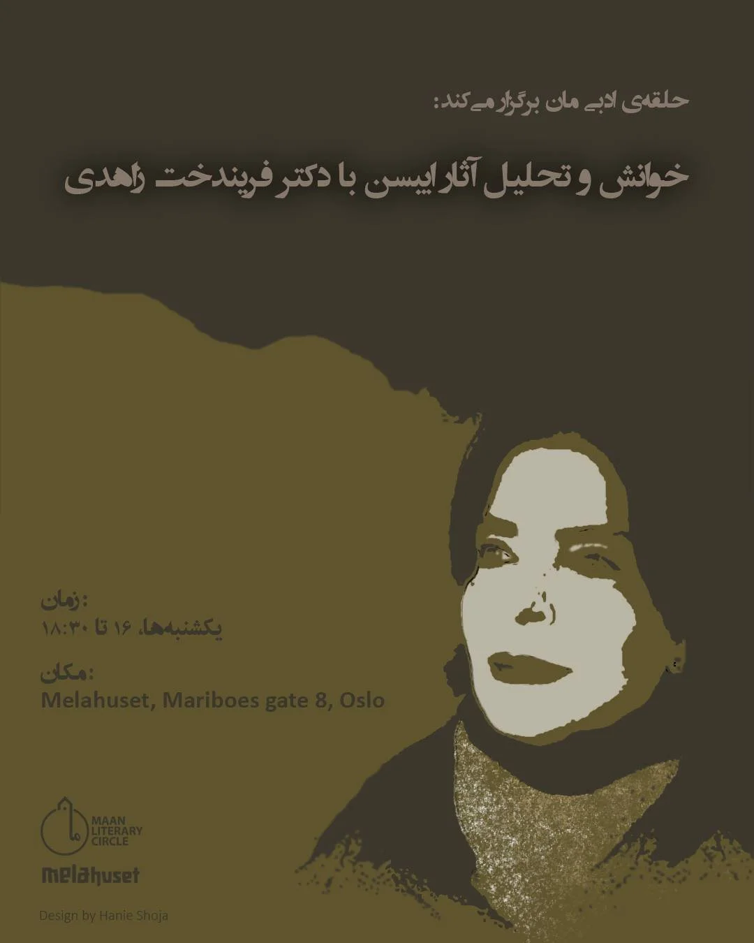 خوانش و تحلیل آثار ایبسن با دکتر فریندخت زاهدی
