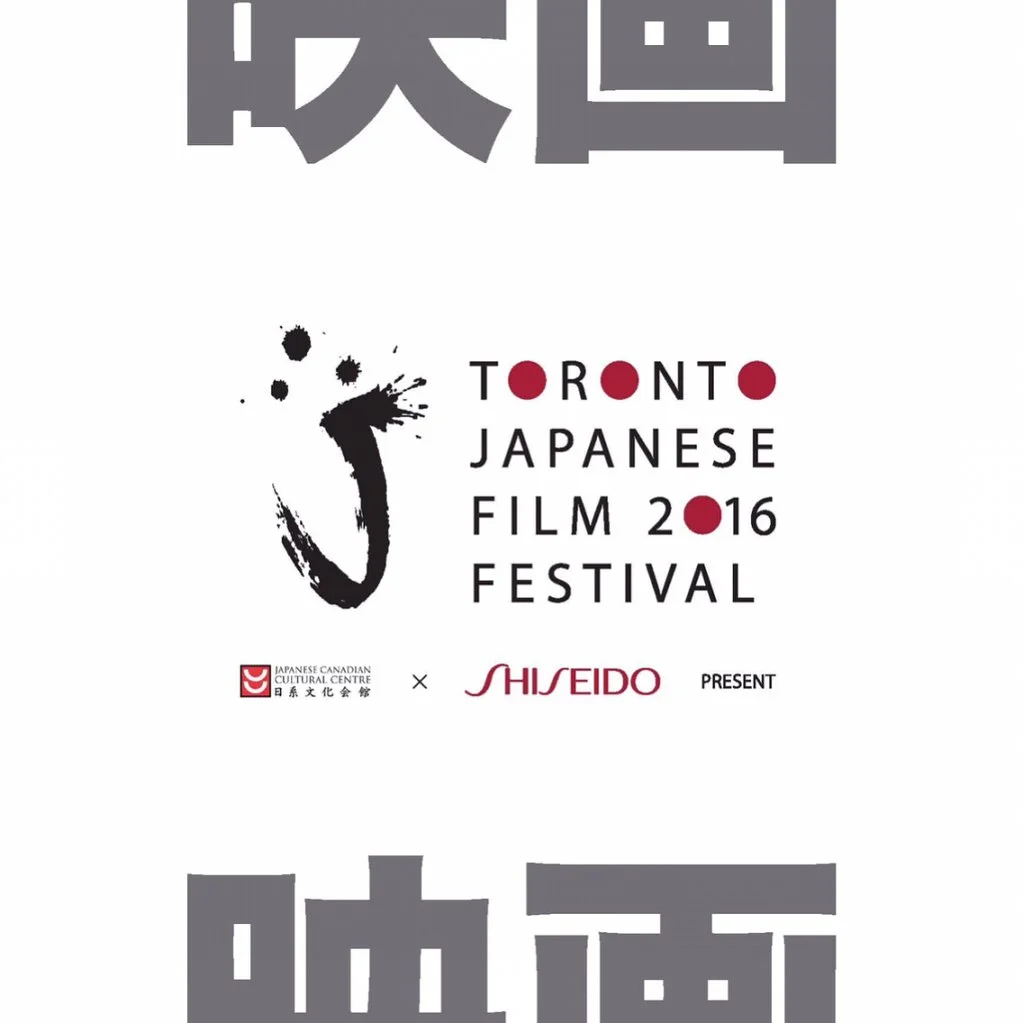 #halyudesign #tjff #brochuredesign.jpg