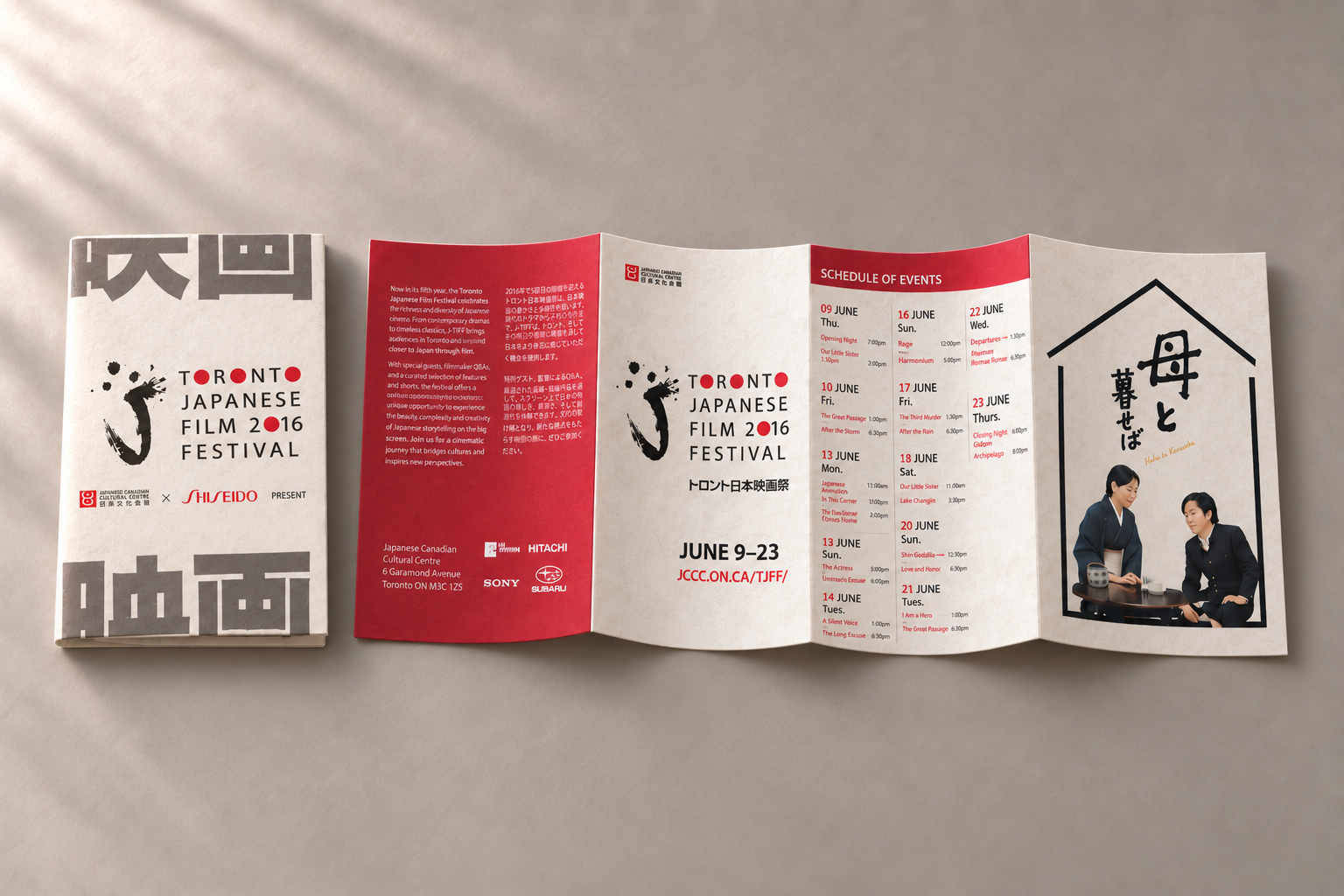 TJFF Brochure Design
