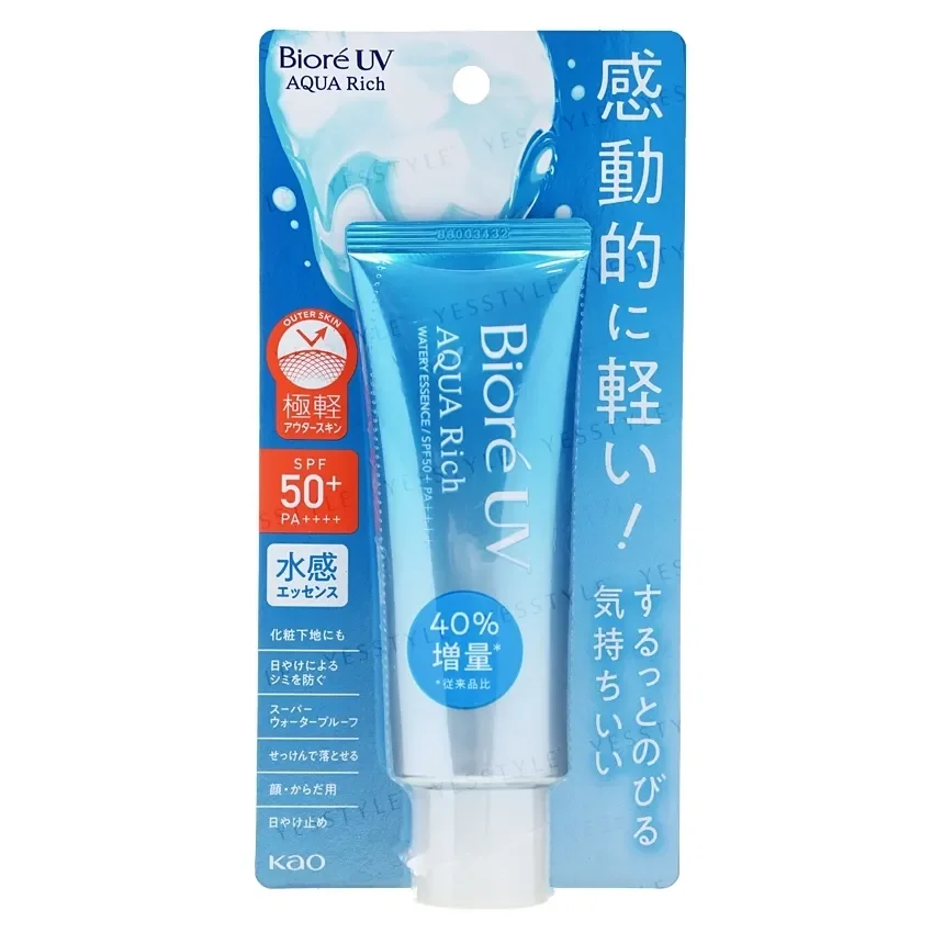 biore uv watery.webp