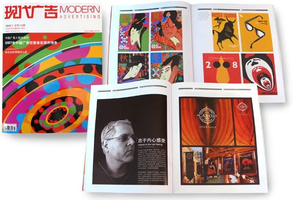 Modern Advertising Magazine Features Andrew Lewis Design