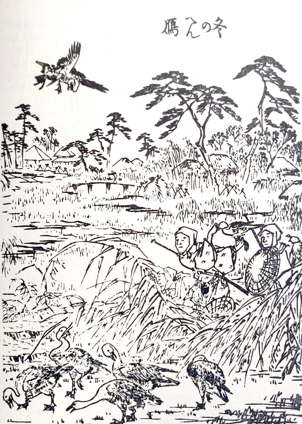 Hawking for geese, showing goshawks being flown out of the hood. From Ehon Taka Kagami. 