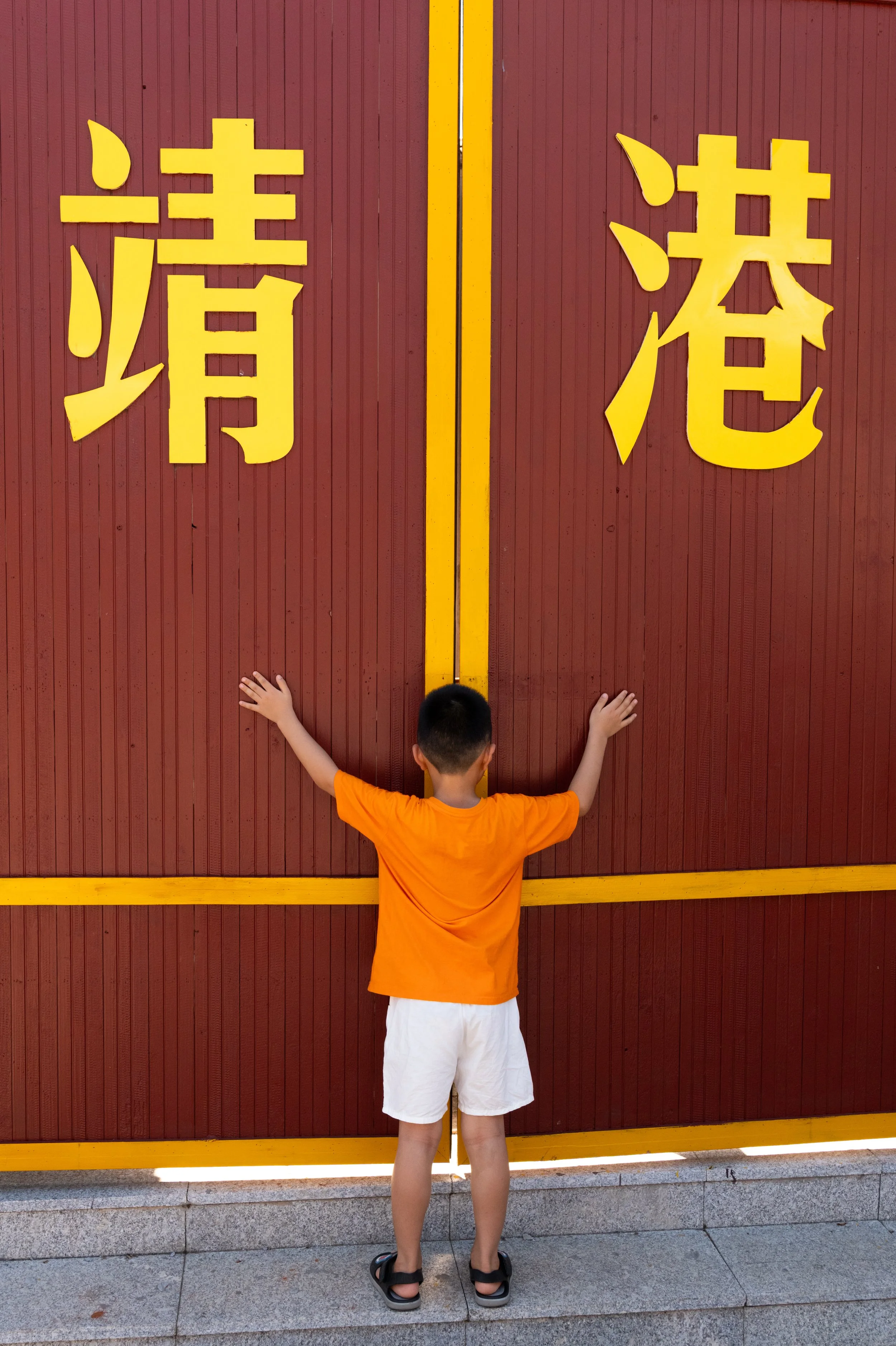 At the Gates, Jinggang Ancient Town, China 2025