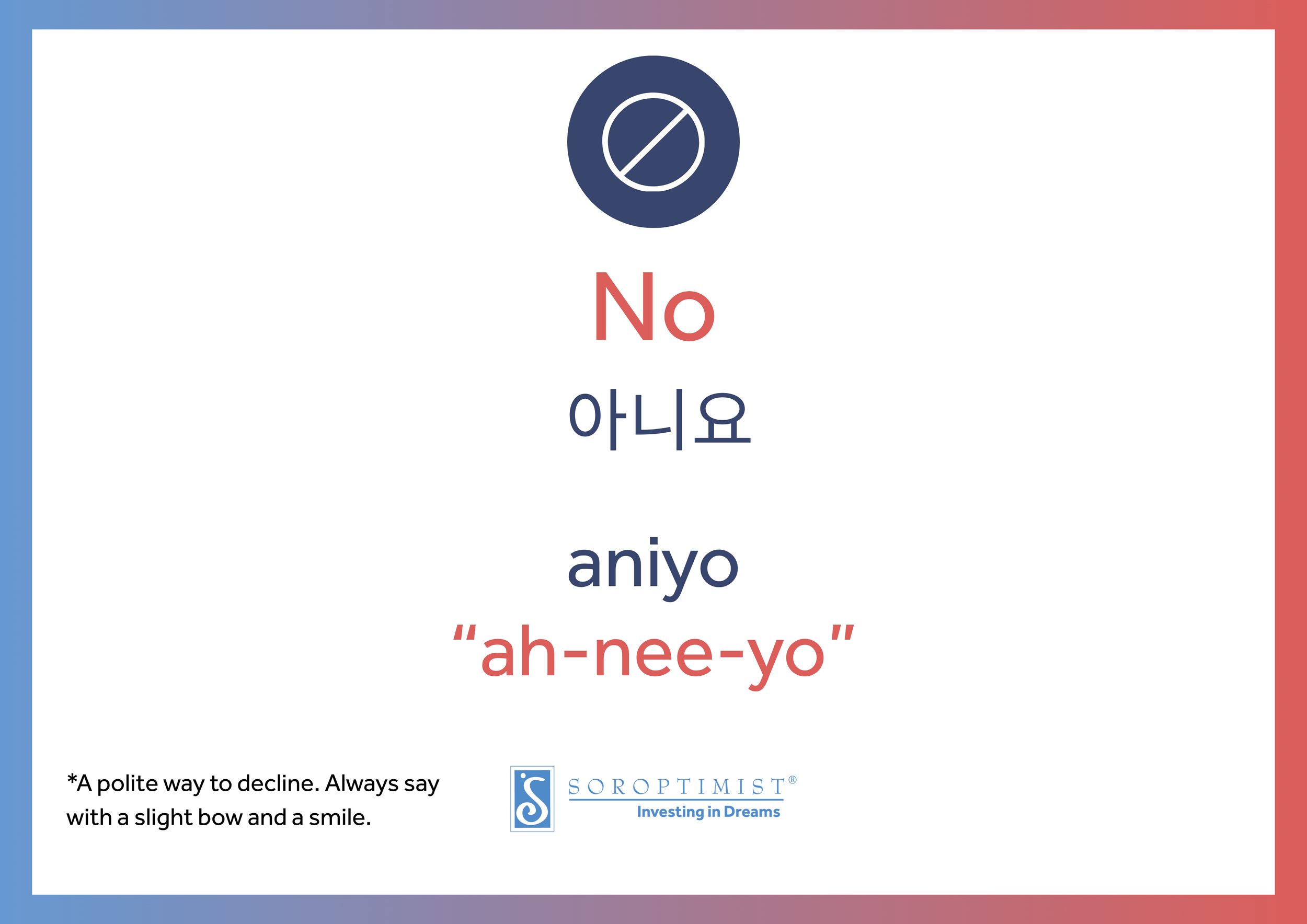 no.png