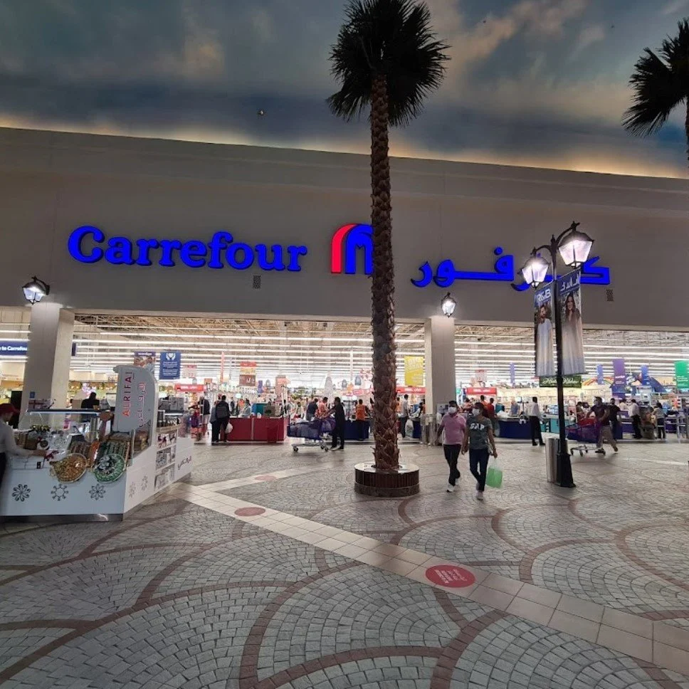 Carrefour-Ibn Battuta Mall.jpeg