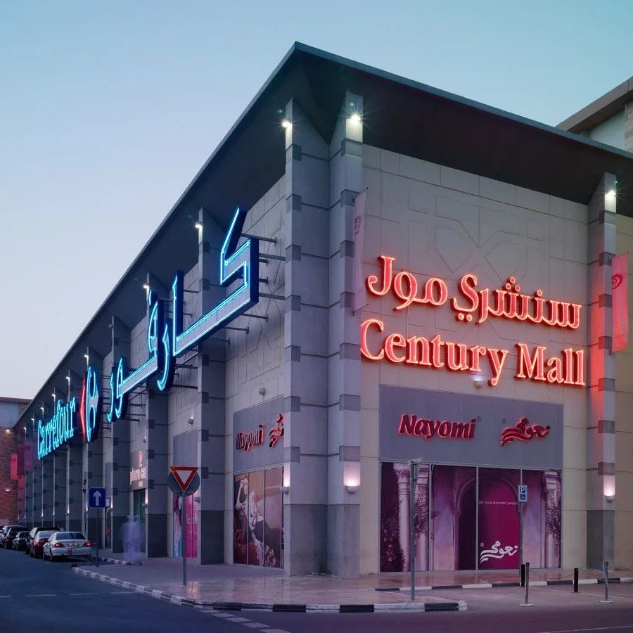 Carrefour CENTURY MALL.jpg