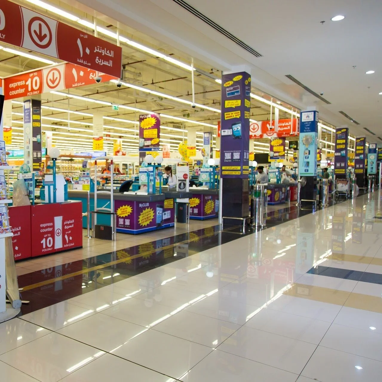 Carrefour Madina Mall.jpg
