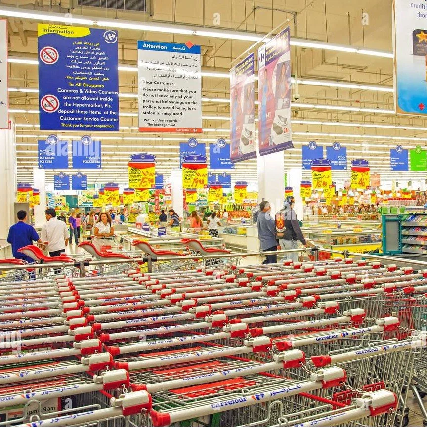 Carrefour Al Naaem Mall.jpg