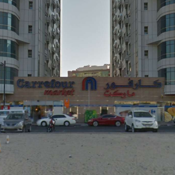 Carrefour Al Nahda.png