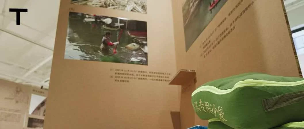 摄影作为一种气候行动