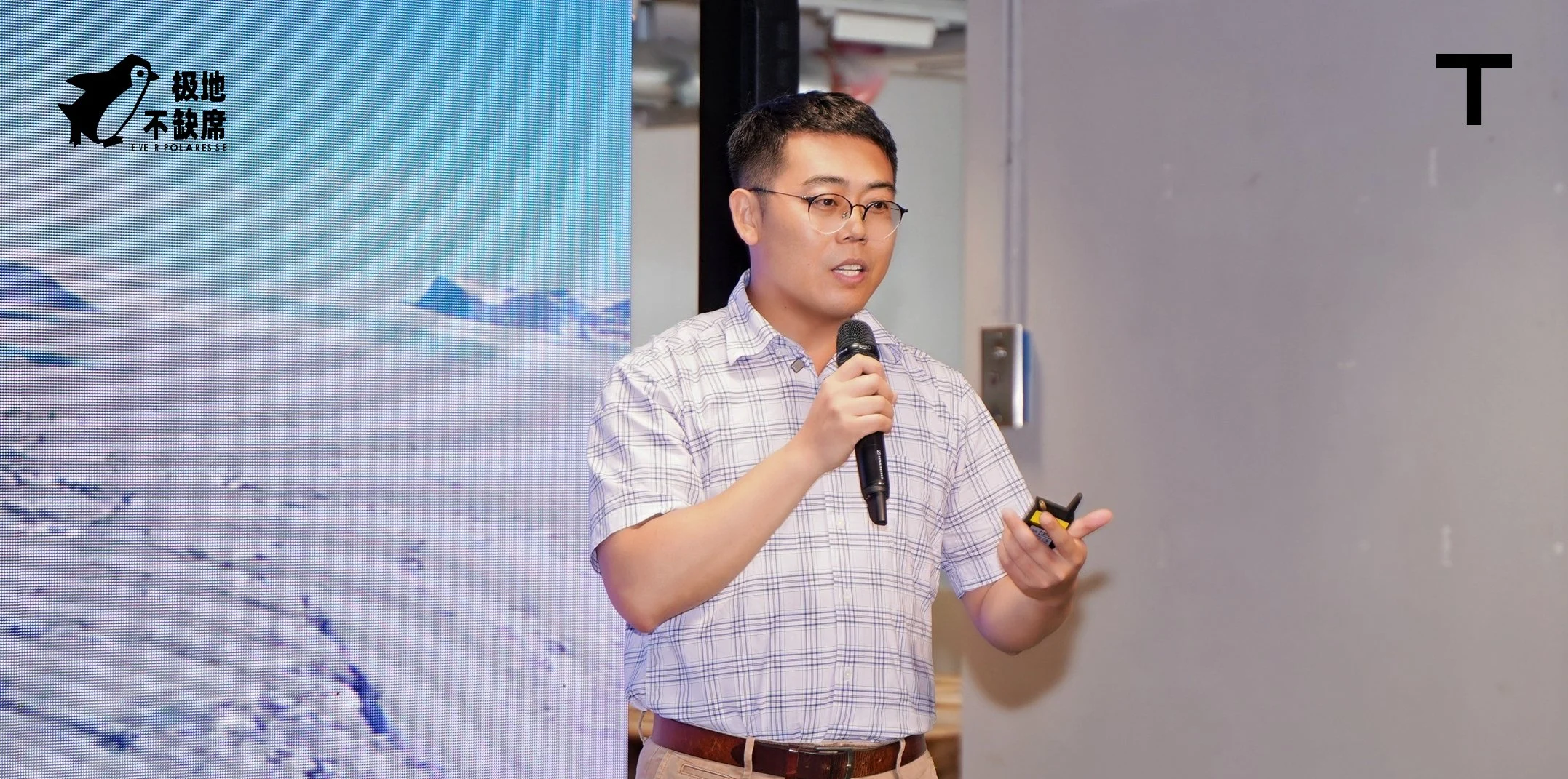 冰川不只是从表面慢慢晒化的，它更是被暖洋流从底部直接掏空的 | 王显威 X 对话极地