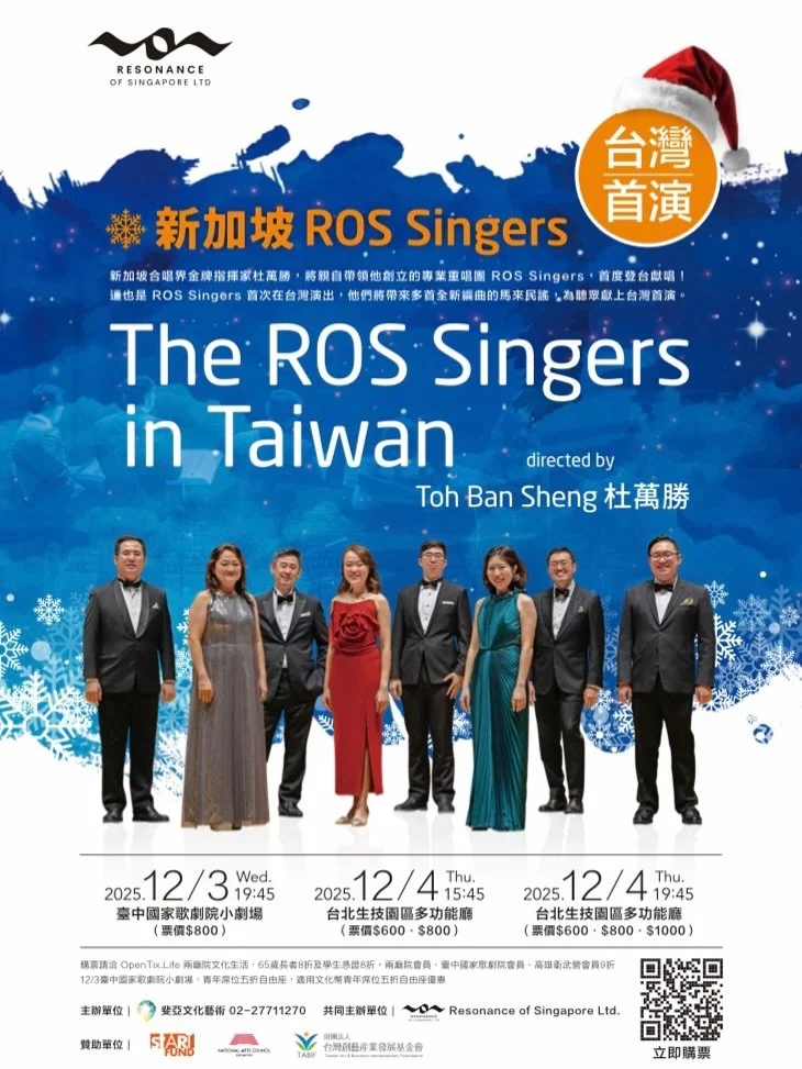 We&rsquo;re going on tour! 🇸🇬✈️🇹🇼
This December, The ROS Singers is heading to Taiwan for our very first international tour, performing at the stunning @nationaltaichungtheater, running workshops and recording our debut album of Singaporean music