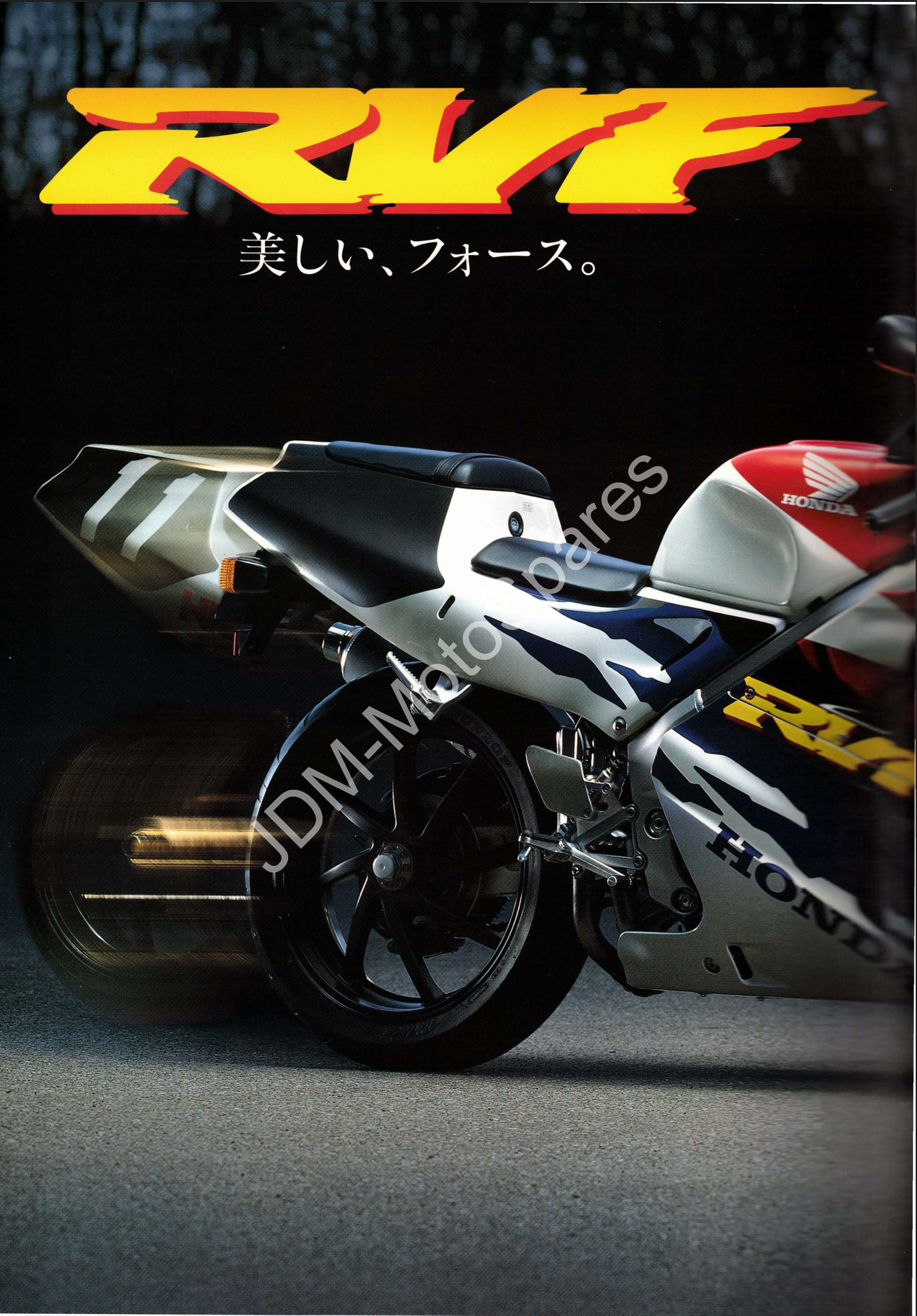Honda RVF400RT NC35 - Sales Brochure - Side Profile