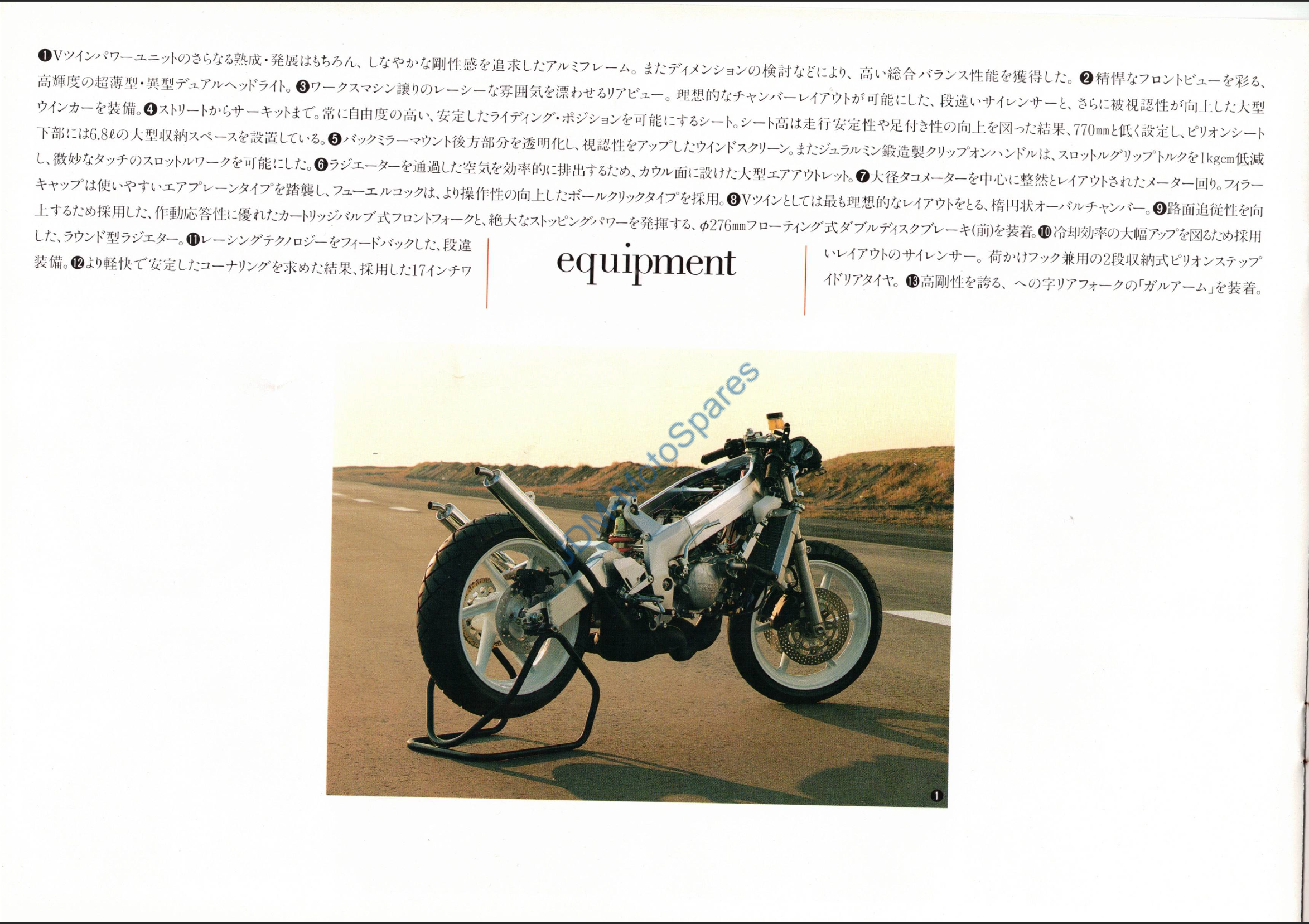 Honda NSR250R MC21 - Page 8