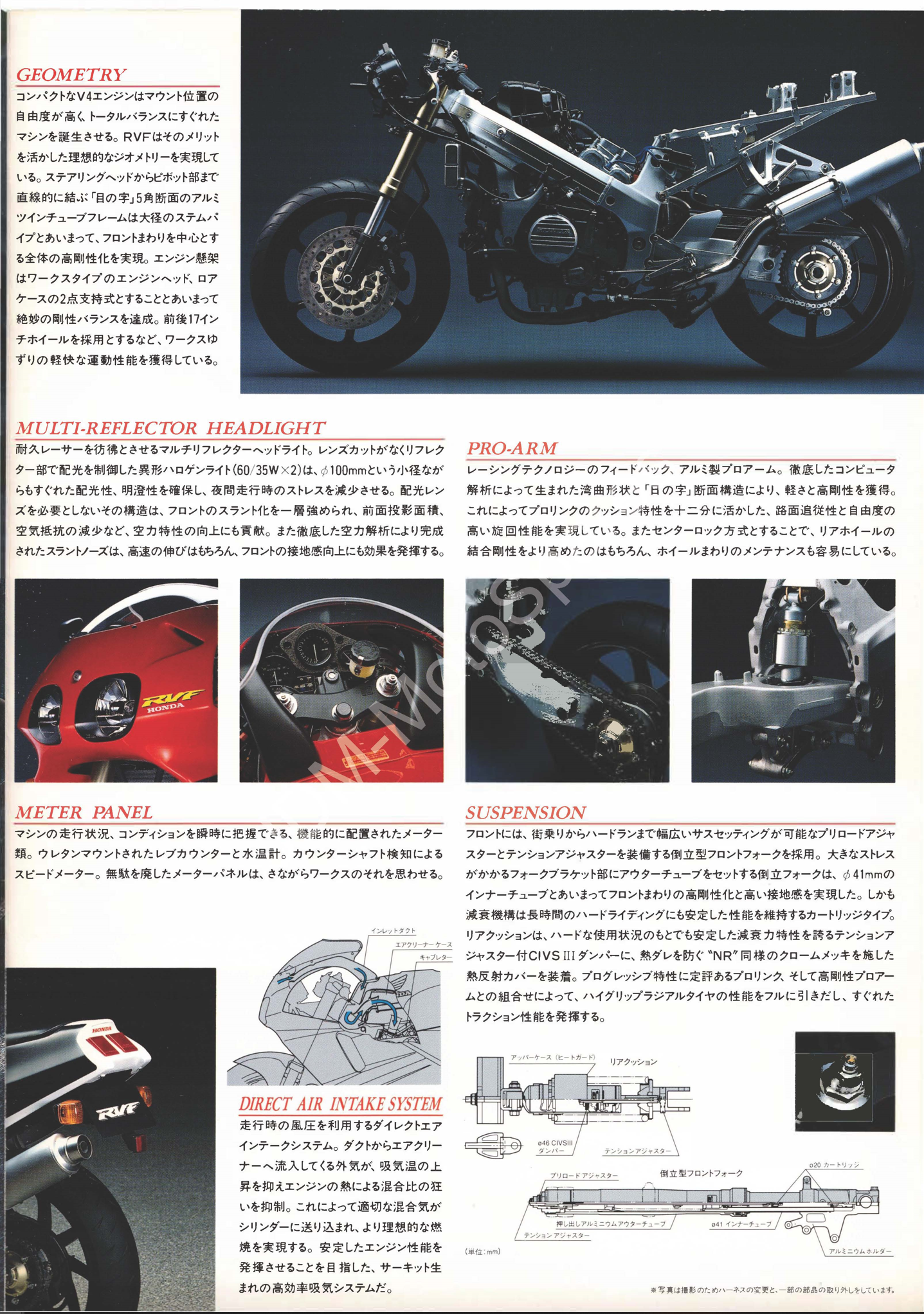 Honda RVF400RT NC35 - Sales Brochure - Various