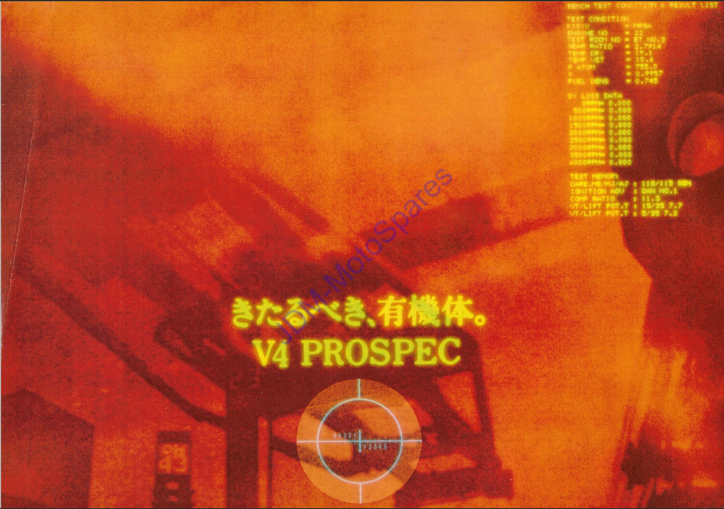 Honda VFR400 NC30 - Sales Brochure