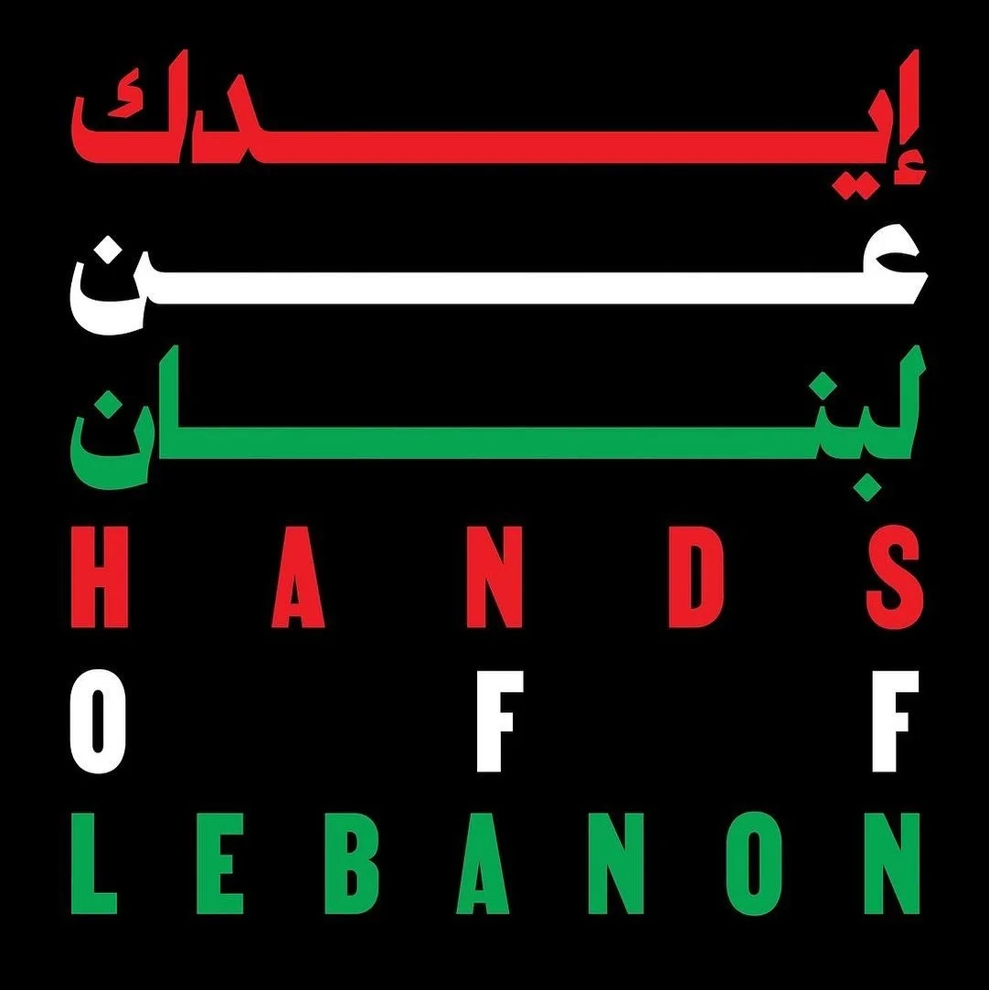 &bull; @waelmorcos 🇱🇧 #Lebanon
