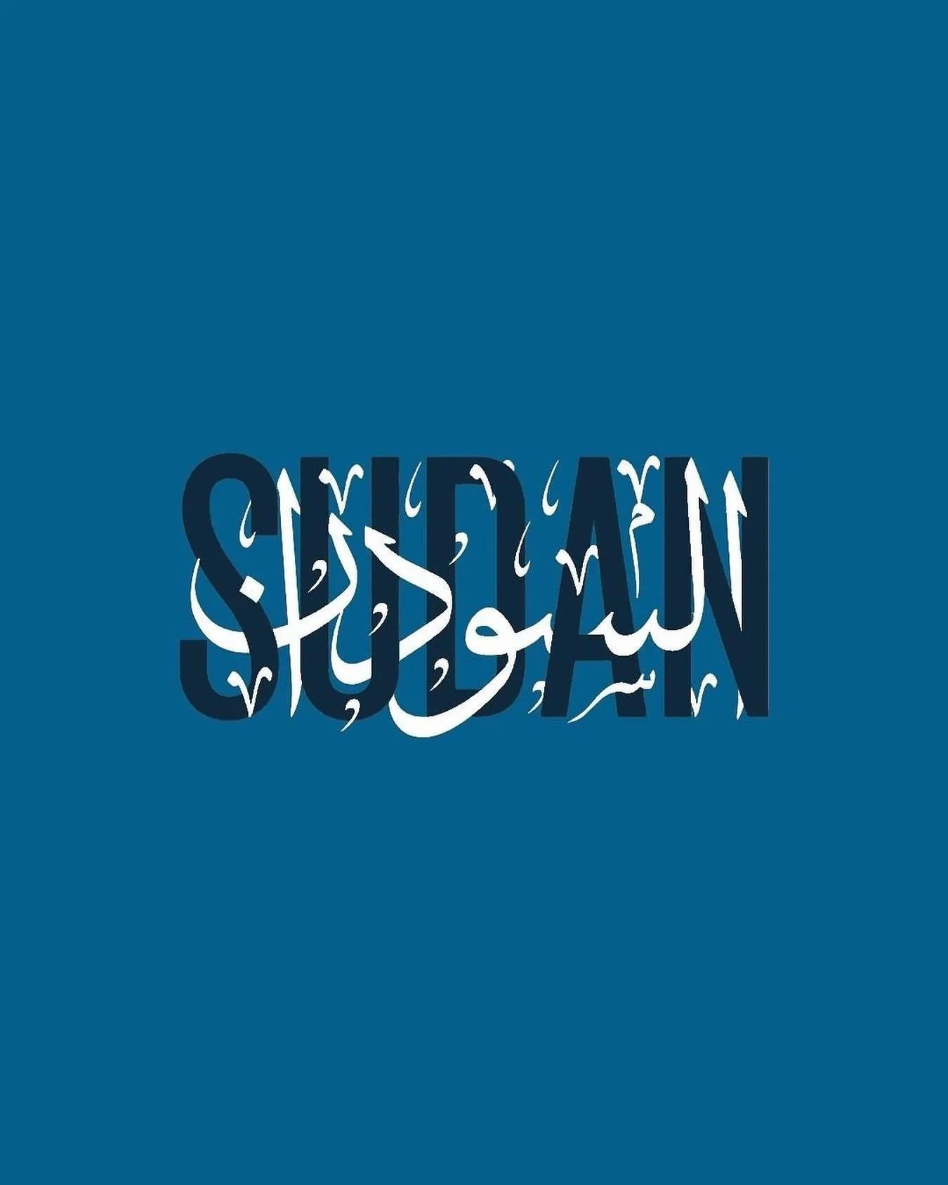 &bull; @illmco Ya Allah, protect the people of Sudan against the killings and oppression 🇸🇩