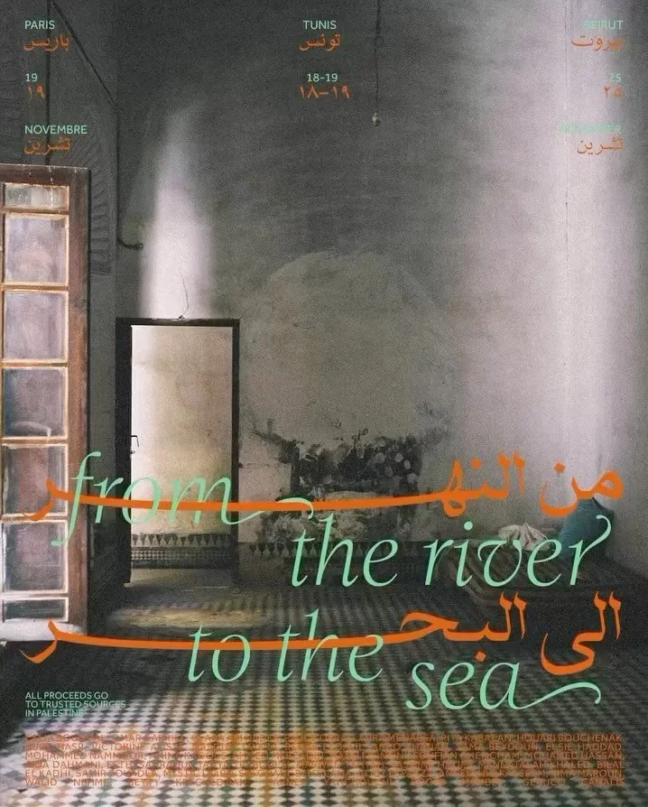 &bull; @re.solid &bull;Sama Beydoun X From The River To The Sea &bull; Lebanon 🇱🇧
By / @sama.beirut
For / @fromtherivertothesea_48 
@laura.menassa / @marwafhanachi

بوستر الحدث المُقام في باريس&rdquo;مـن الـنـهـر الـى الـبـحـر&rdquo; لجمع التبرعات 
