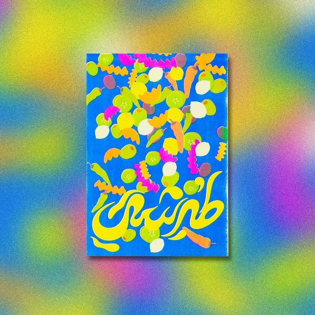 &bull; @rizomasr Did you know that pickles date back to ancient Egypt? 🥒✨

Our newest zine and poster dive into the colorful world of torshi a beloved tradition with a history as rich as its flavors. From its origins with the Pharaohs to its spot on