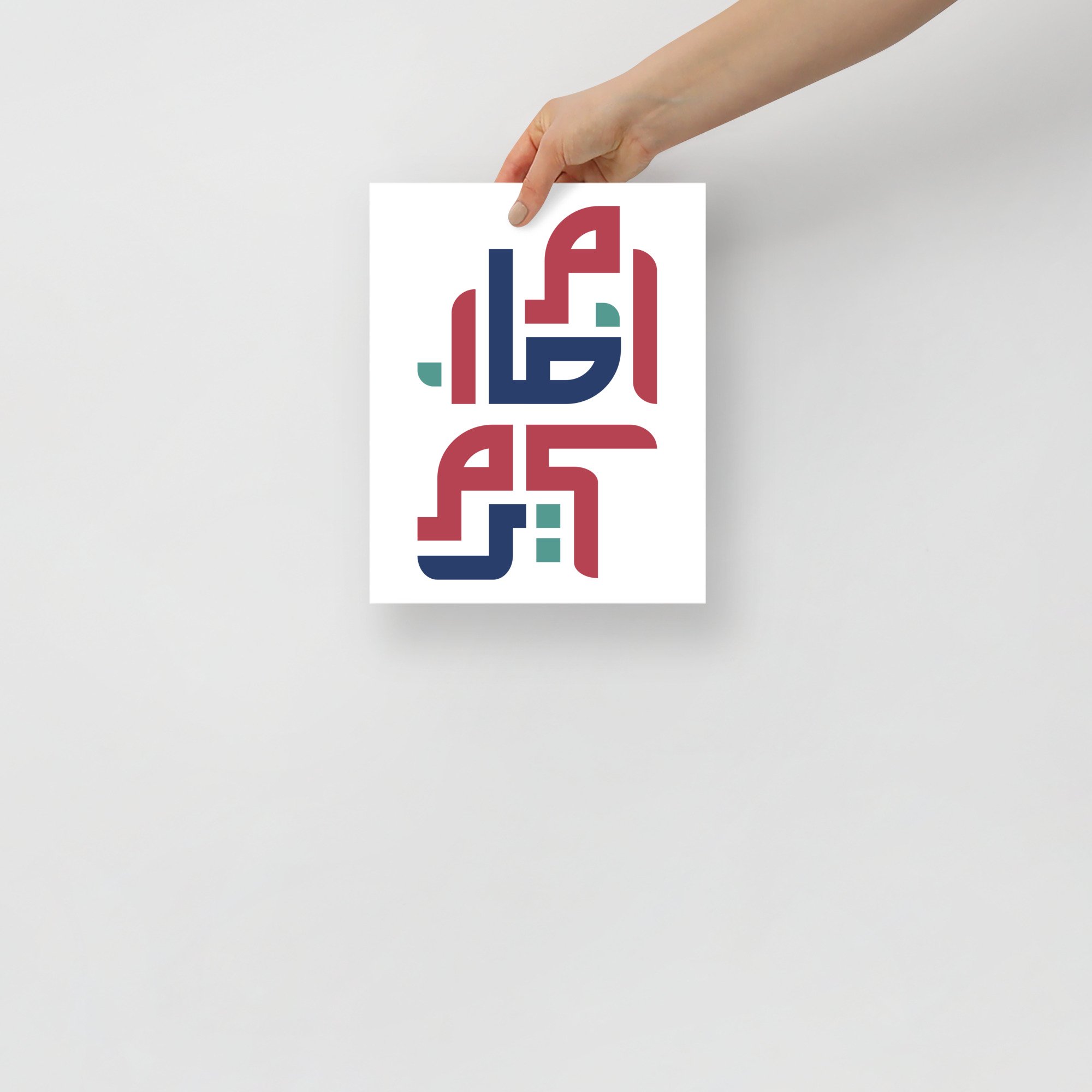 enhanced-matte-paper-poster-(in)-8x10-front-68127cb7f0846.jpg