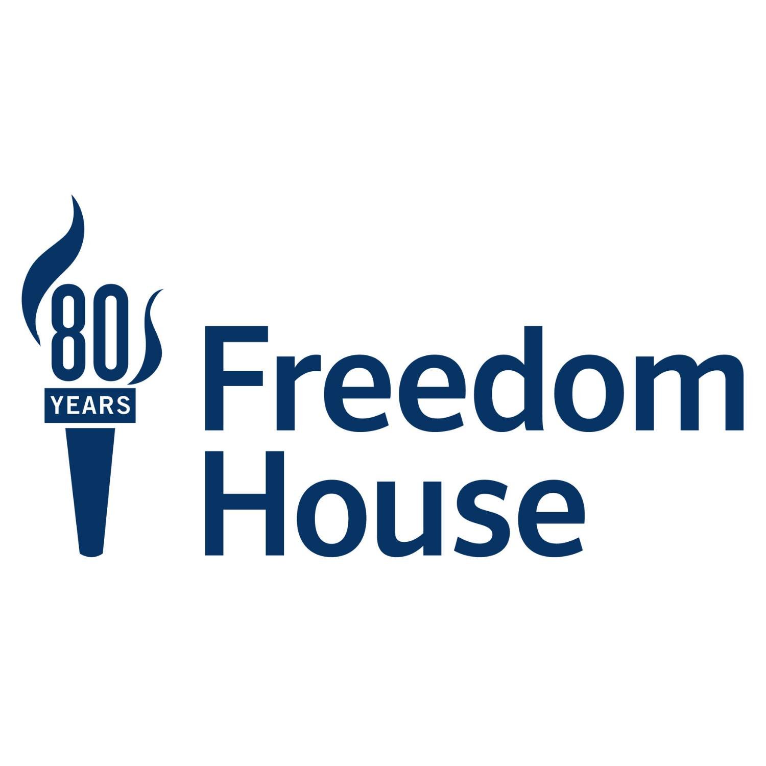 Организация дом свободы