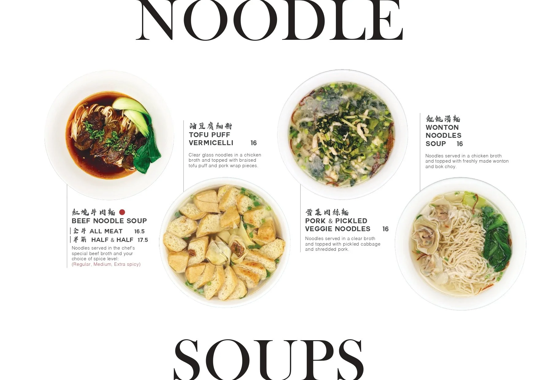 Frisco Menu 2026_page-0012.jpg
