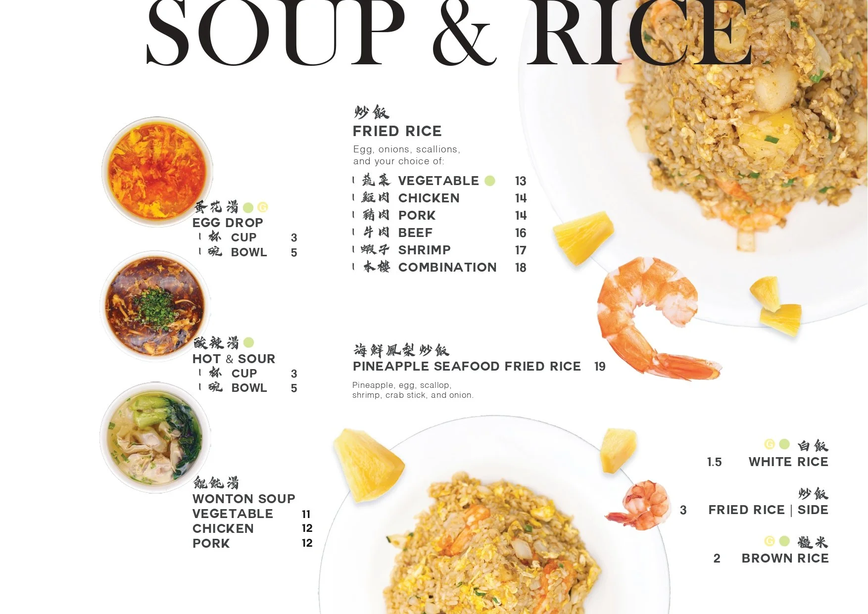 Frisco Menu 2026_page-0014.jpg