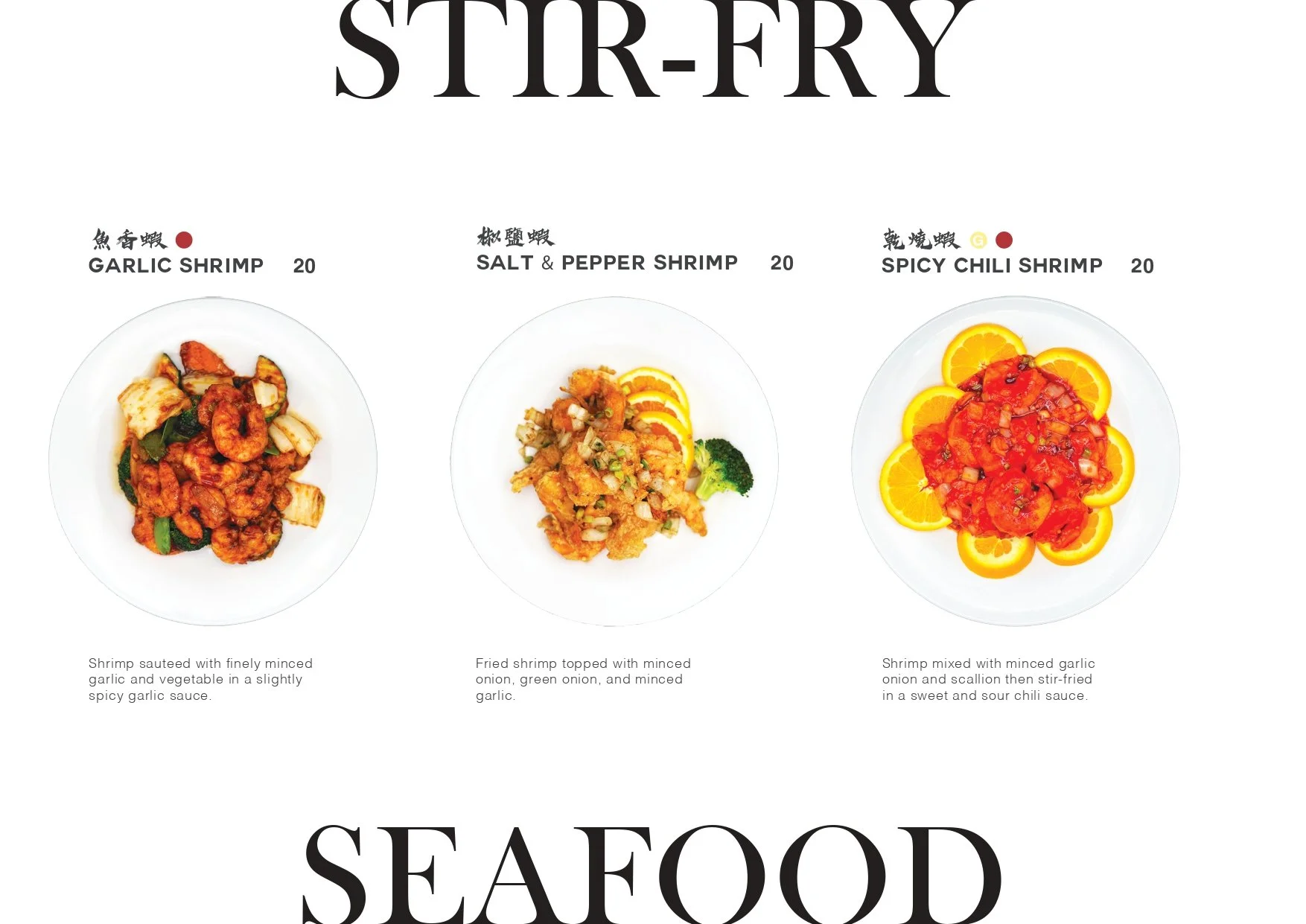 Frisco Menu 2026_page-0019.jpg